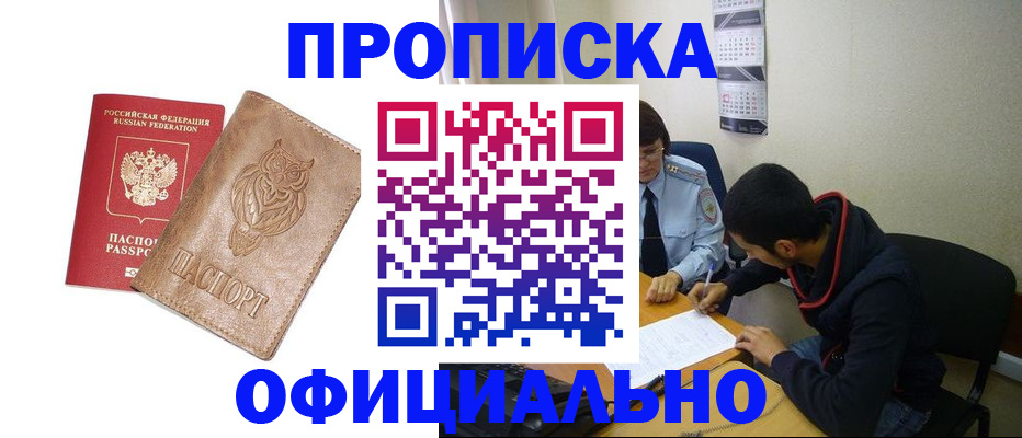 форма 3 в Таре